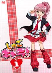 Shugo Chara - Mayame - alte animeuri