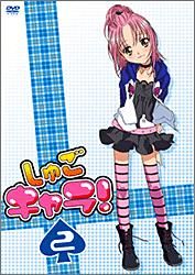 Shugo Chara - Mayame - alte animeuri