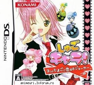 Shugo Chara - Mayame - alte animeuri