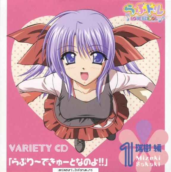 poze alte animeuri - lumy_myu - alte animeuri