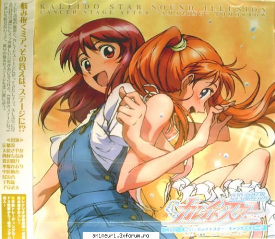 sora neaghino - oana - kaleido star